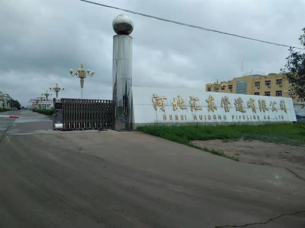 公司簡(jiǎn)介