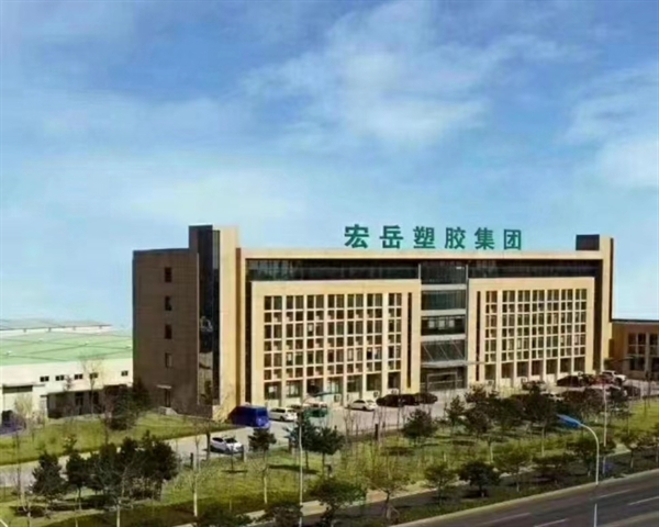 公司簡(jiǎn)介