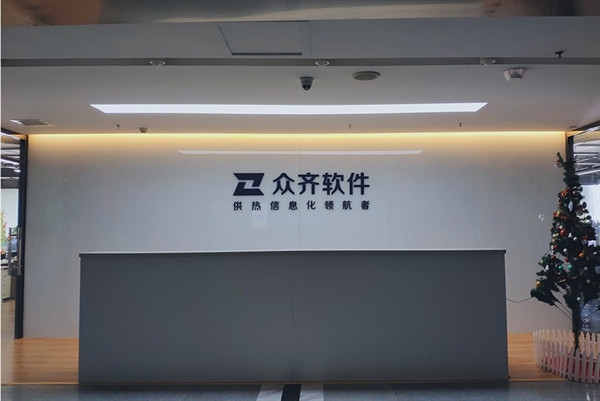 公司簡(jiǎn)介