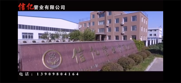 公司簡(jiǎn)介