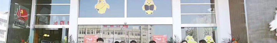北京黑螞蟻節能技術(shù)有限公司